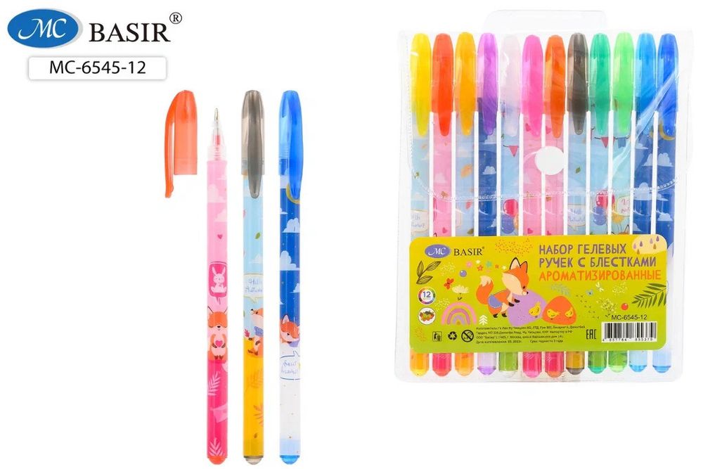 Ручка гелевая набор 12 цвета(ов) БАСИР с блестками+аромат (МС-6545-12)