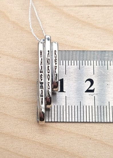 Серьги. Вера Надежда Любовь.