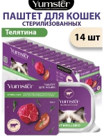 Влажный корм паштет для кошек с Телятиной, 100 г х 14 шт.