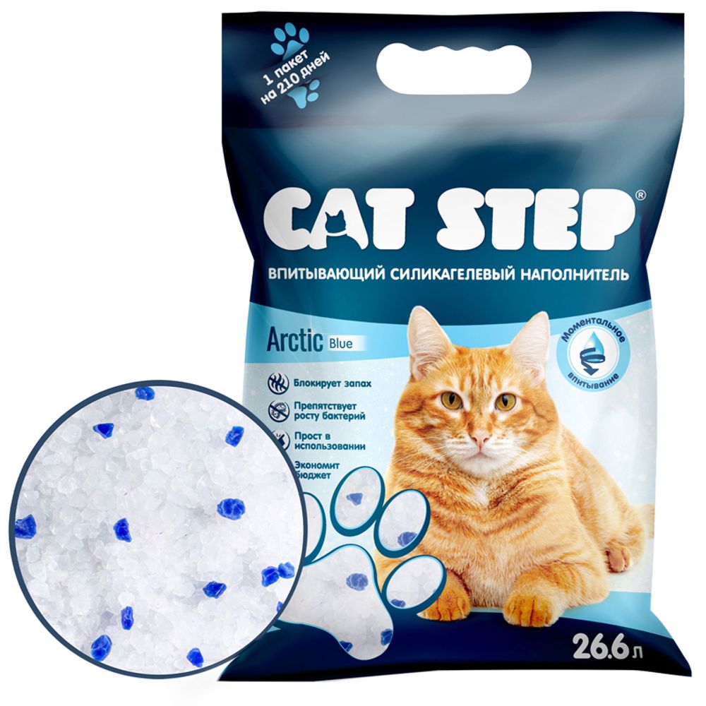 Наполнитель впитывающий силикагелевый CAT STEP Arctic Blue 26,6 л