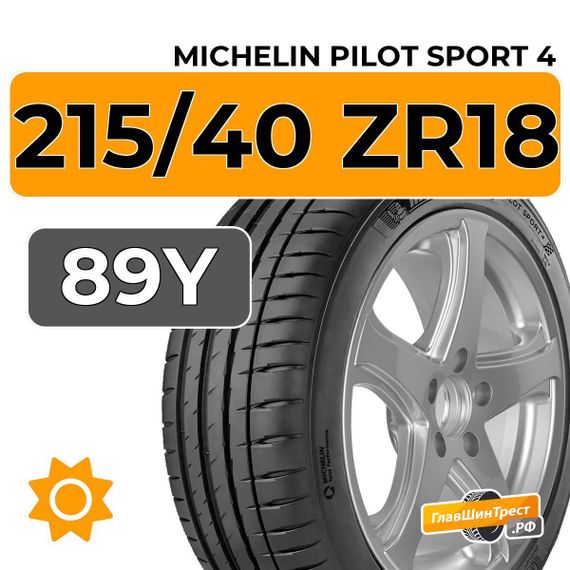Michelin Pilot Sport 4 215/40 ZR18 89Y XL