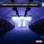 Пневмокаркасный куб «Форт» 10×10×6 м — из ПВХ, для выставок, фестивалей и торговых зон