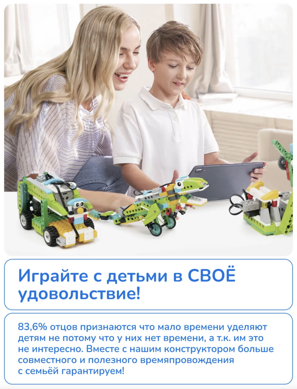 Конструктор электронный программируемый 560 деталей для робототехники лего