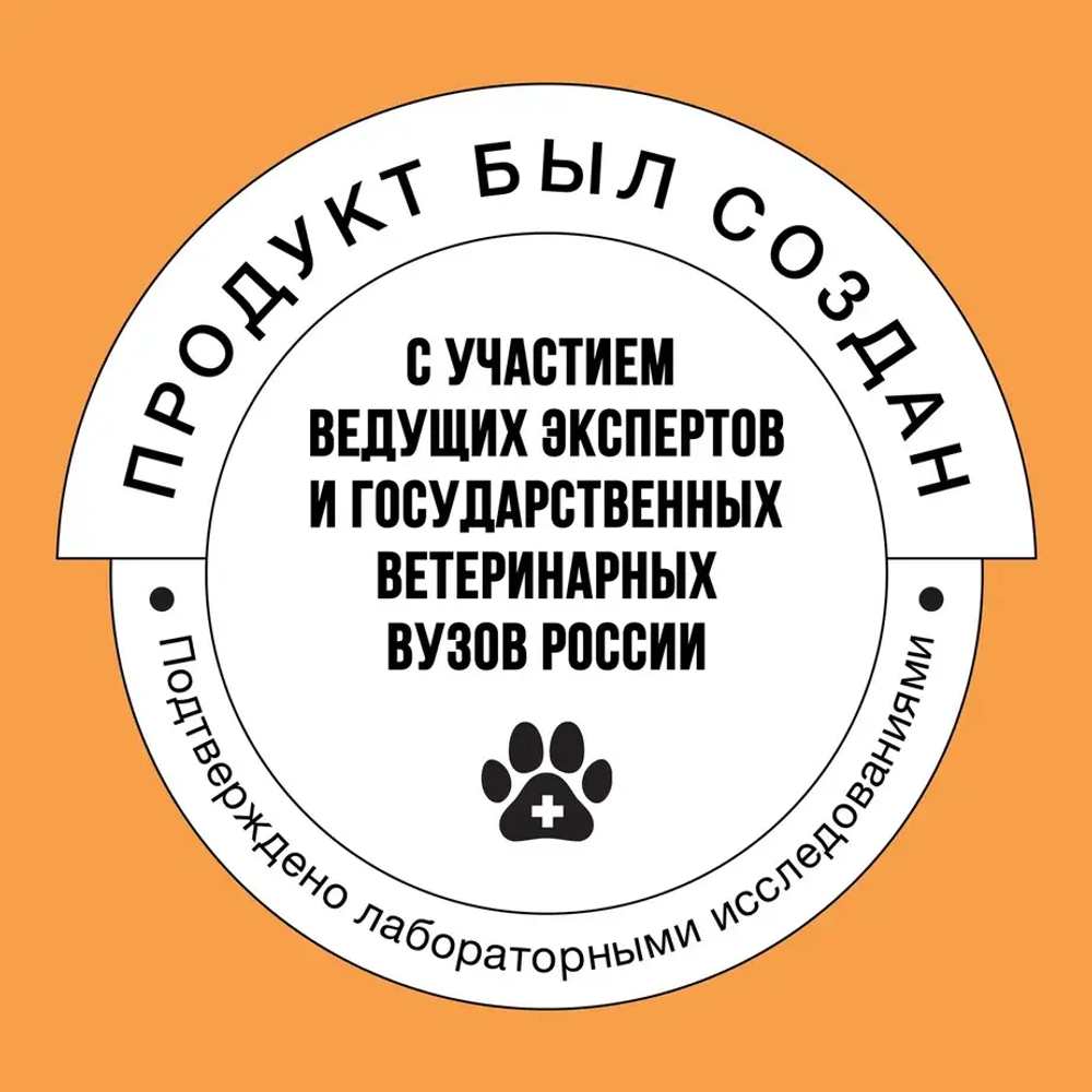 Сухой корм для собак крупных пород с индейкой, курицей, тыквой BOWL WOW 10кг