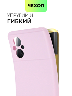 Чехол BROSCORP для Poco M5 оптом (арт. XM-PM5-COLOURFUL-PURPLE)