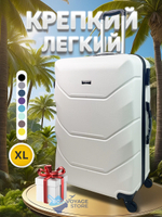 Большой чемодан Freedom Model One, Белый, XL