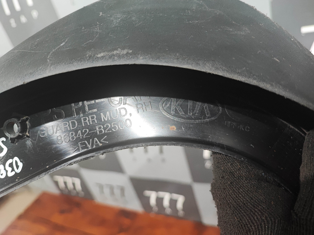 Брызговик задний правый Kia Soul 2 (PS) 13-19 Б/У Оригинал 86842B2500