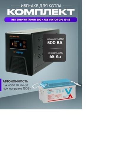 Батарея ExeGate SineTower SZ-5000.LCD.AVR.2SH.1C13.T.RJ.USB 4x DTM 1255 55Ач