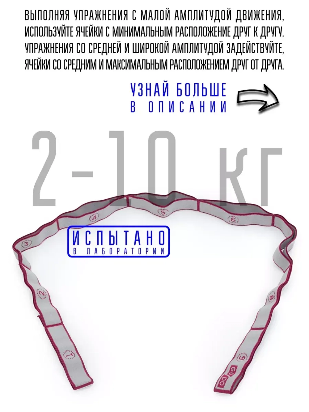 2-10 кг эспандер лента с захватами