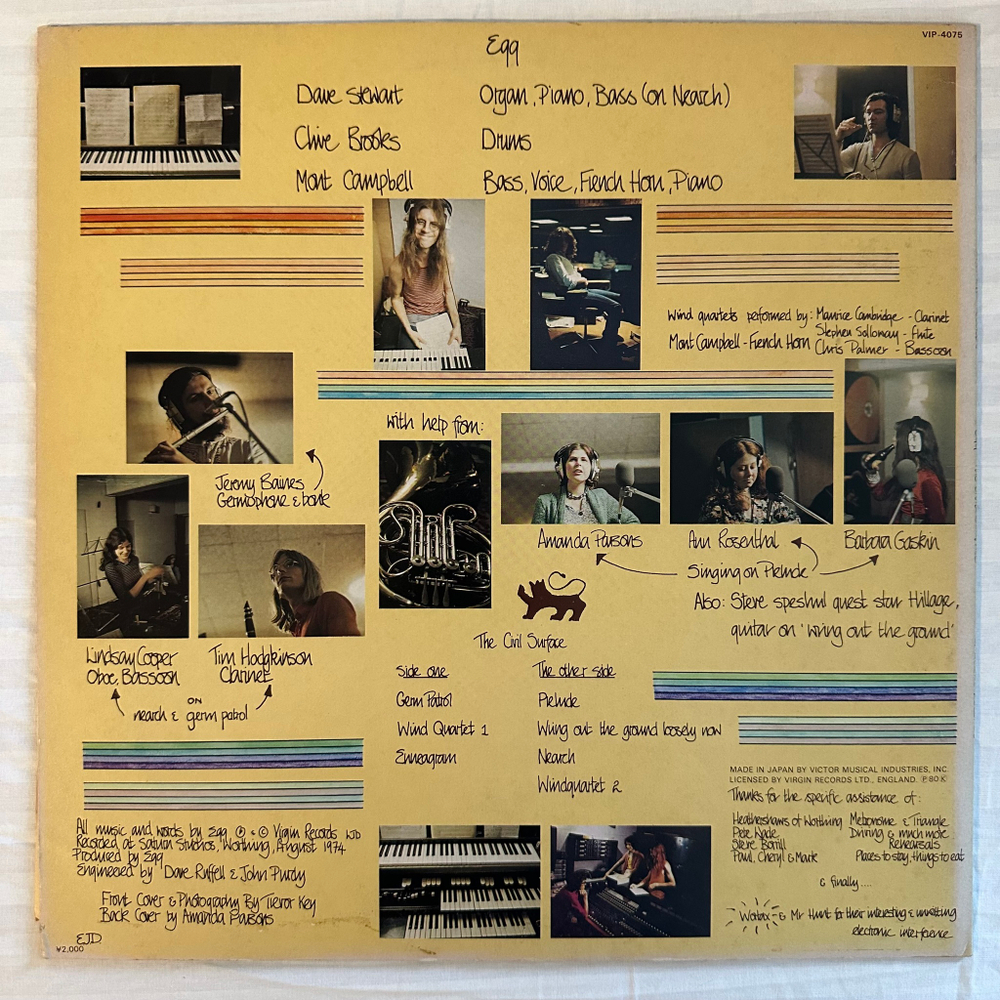 Egg – The Civil Surface (Япония 1980г.)