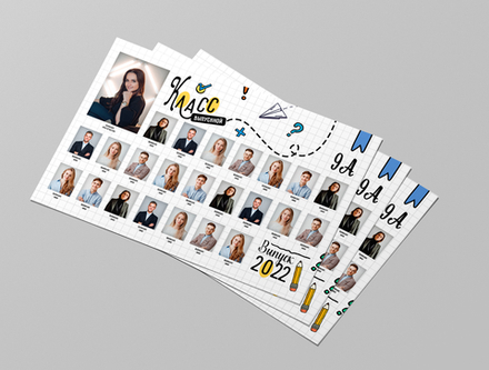 PSD-Шаблон виньетки "Stikers"