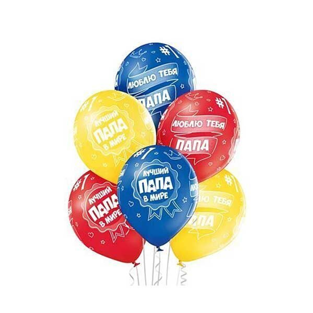 Воздушный шар с рисунком "Лучший Папа" 36 см