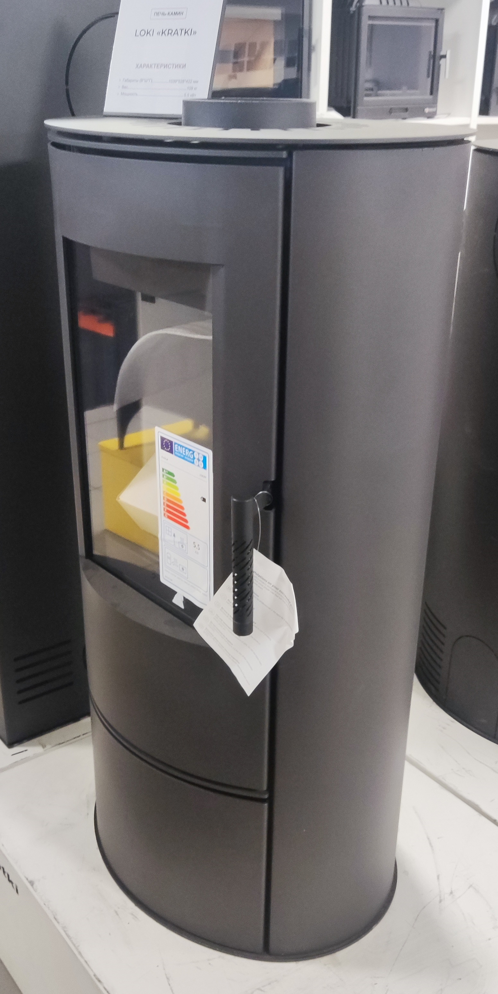 Печь-камин LOKI "ILDNORD"