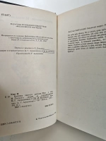 Критика чистого разума