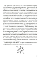 Культ Черного Куба (PDF)