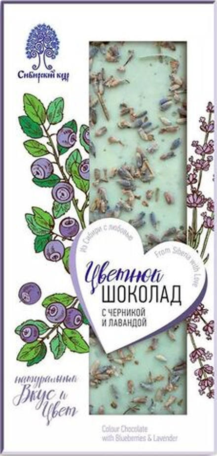 Цветной шоколад с черникой и лавандой