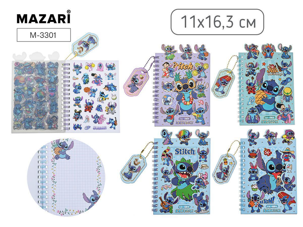 Блокнот 11х16.3см. 16л. клетка +8л. с наклейками "Ушастик" плотность бумаги 80г/м2, ассорти 4 дизайн