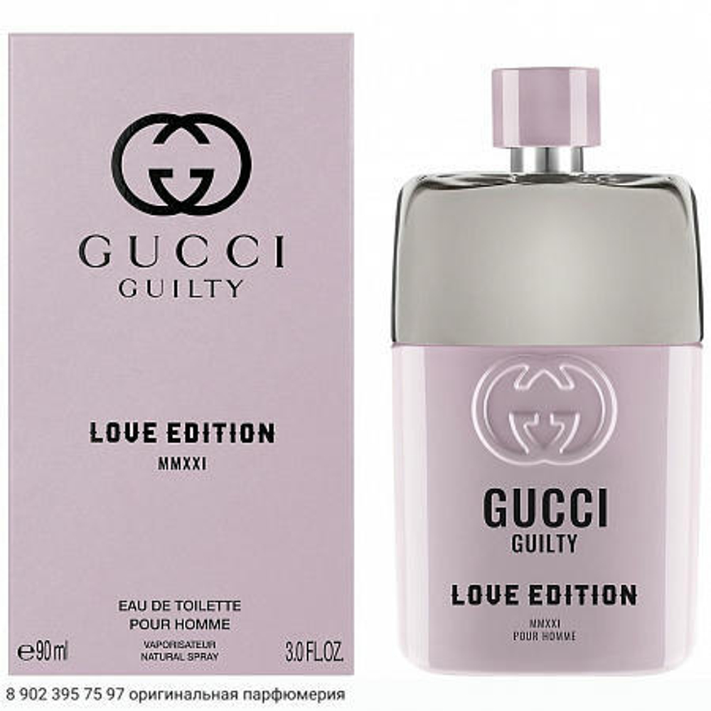 Guilty Love Edition MMXXI pour Homme
