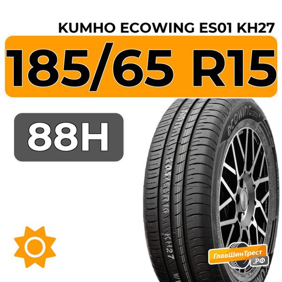 Kumho Ecowing ES01 KH27 185/65 R15 88H