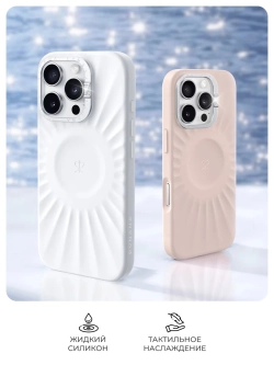 Чехол для iPhone 16 Pro Max корунд розовый