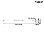 359630 SHINO NT25 000 белый Трековый низковольт. св-к диммир. со сменой цв.температуры, пульт ДУ/Tuya Smart Life IP20 LED 20W 48V 3000-6000K FLUM