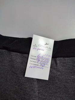 Юбка с лосинами на флисе на 11-14 лет