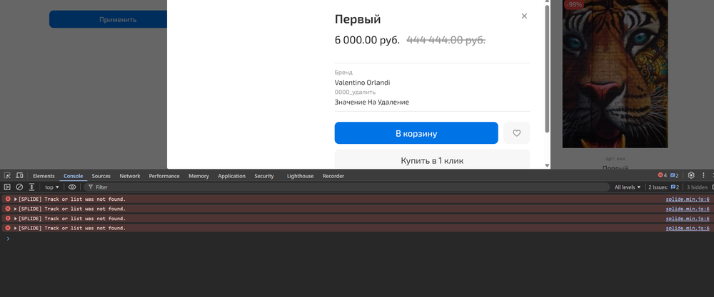1500-3000р Товар с вариантами
