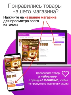 Кофе растворимый МКП Мокко 230 гр