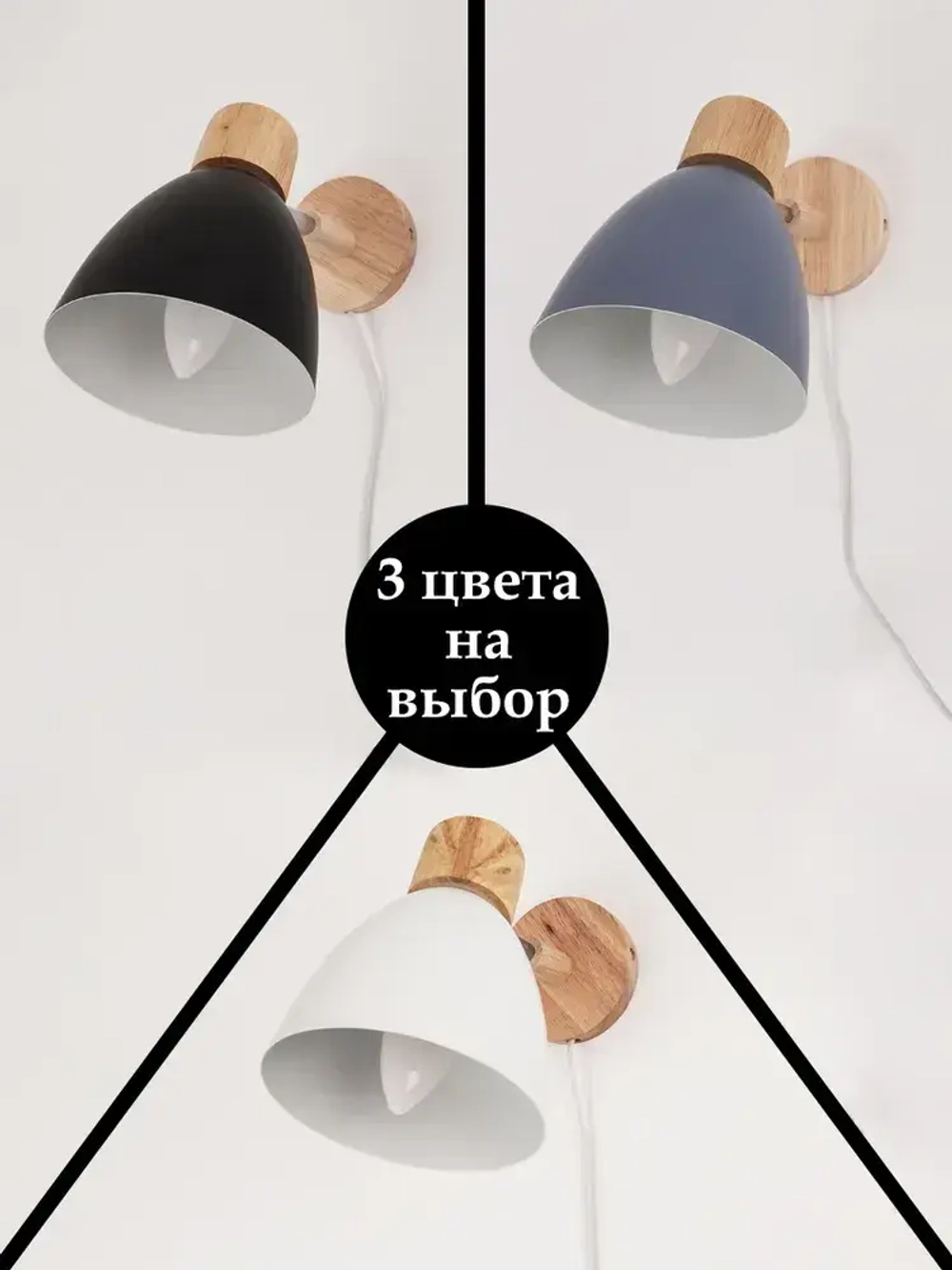 Бра настенный светильник Outframe, светильник настенный поворотный, цоколь E14, серый
