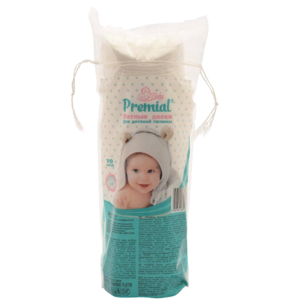 Premial Baby Line Диски ватные, детские, 70 шт (круг)