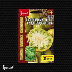 Томат семена Листопад Томат семена Листопад Мязина , Разноцветный галстук Бреда Гейтца зеленый 65=, Разноцветный галстук Бреда Гейтца зеленый 65=