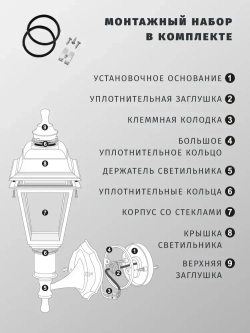 Светильник уличный настенный Navigator 80 491, 4 грани, цоколь E27, IP44, черный под серебро