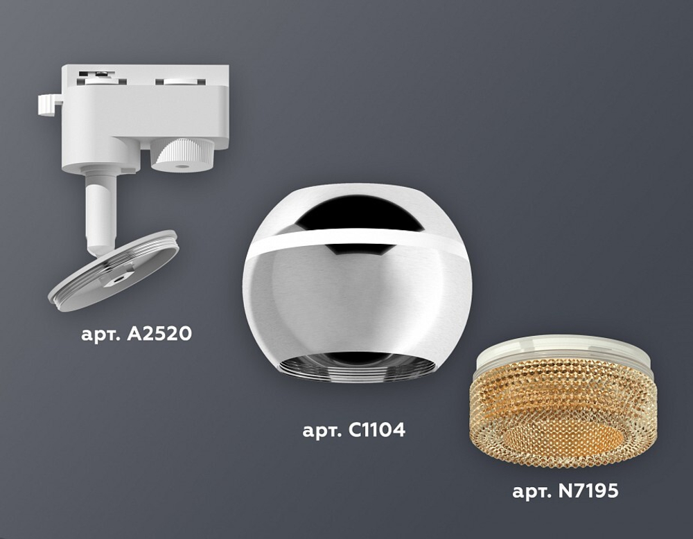 Светильник на штанге Ambrella Light XT XT1104005