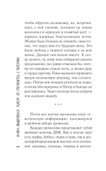 Доктор, не споткнитесь о поребрик!