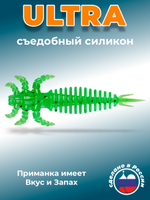 Силиконовая приманка ULTRA 1,6"(10шт) 40мм, цвет 026