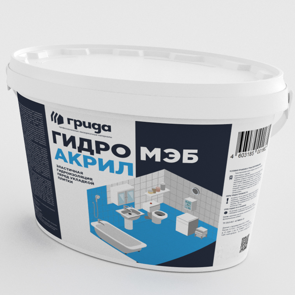 Мастика гидроизоляционная латексная Грида ГидроМЭБ Акрил голубая
