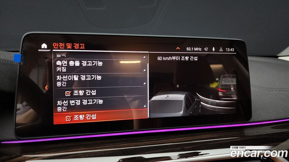 BMW 5 Series (G30) 520i Luxury (11.2022)