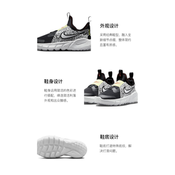Детские кроссовки Nike Flex Runner 2 JP 'Doodles' DV3100-001