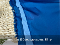 Дюспо ПЕТРОЛ