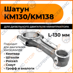 TA-019-KM130138
