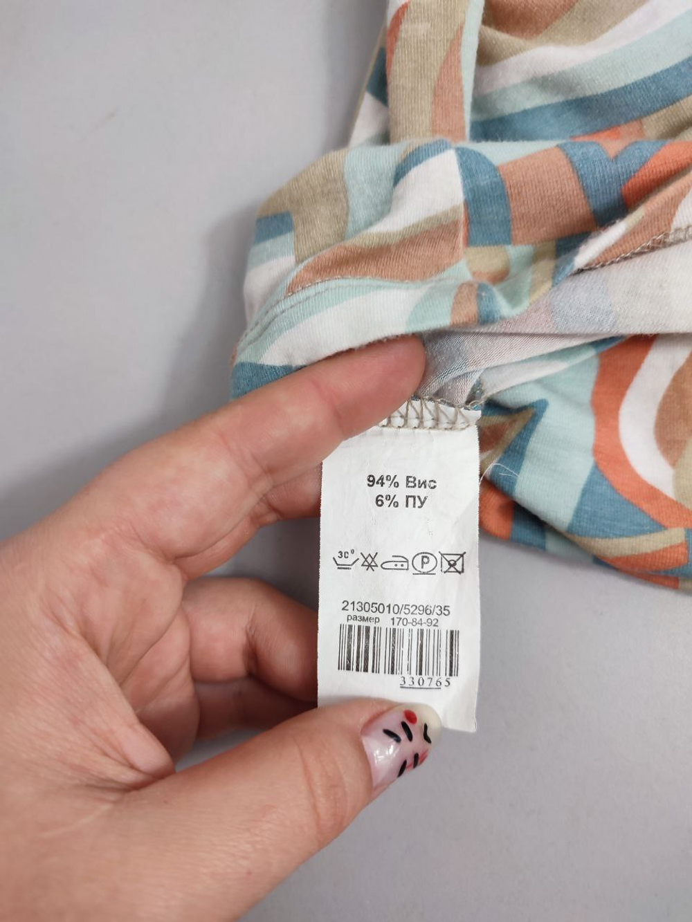 Топ Oggi летний 42 размер