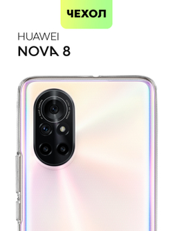 Чехол BROSCORP для Huawei nova 8 оптом (арт. HW-NOVA8-TPU-TRANSPARENT)