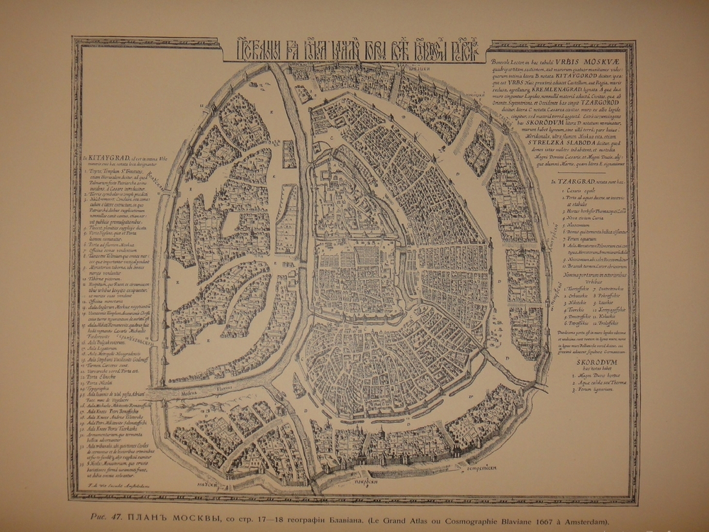 "Московский Кремль в старину и теперь. В 2-х томах". С.П.Бартенев. 1912г.