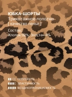 Летний костюм для девочки с юбкой-шорты