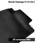 Передние автомобильные коврики ЭВА для Honda Stepwgn V (15-22г.)