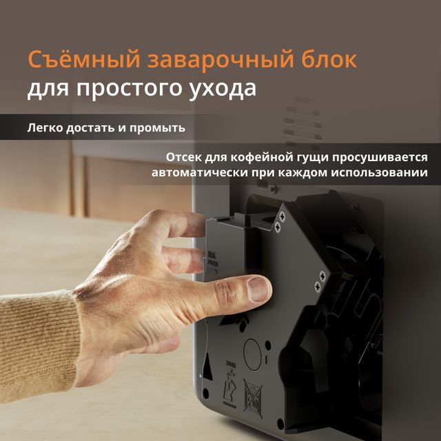 Автоматическая кофемашина KRUPS My Coffee + EA201BE0