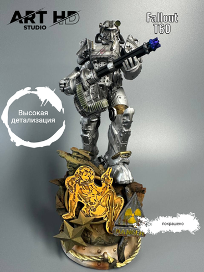 Fallout Фоллаут чистая Броня Братства стали Т60 фигурка (окрашена)