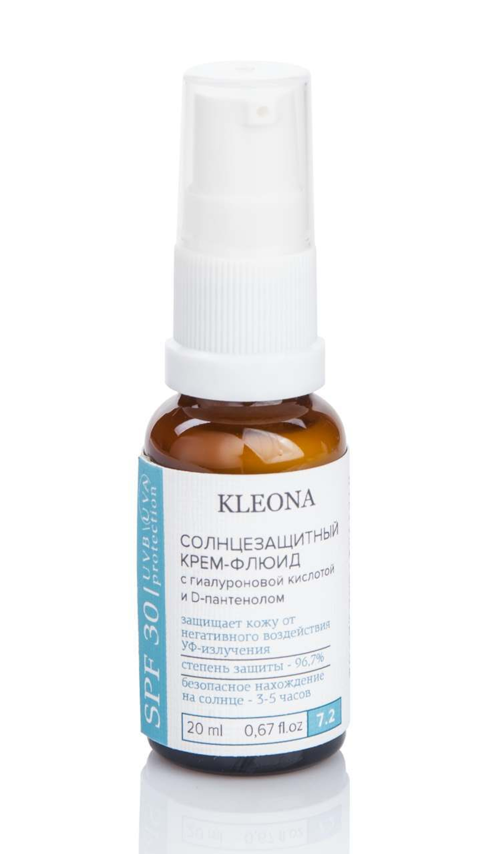 7.2 Солнцезащитный крем-флюид для лица Kleona SPF 30 20 мл