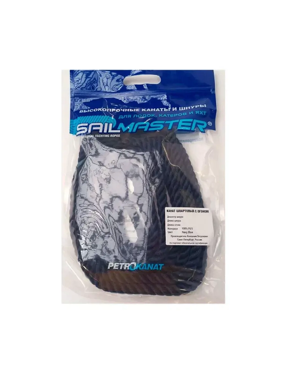 Канат крученый ШВАРТОВЫЙ 10,0 мм 1900 кг 6 м с огоном 30 см