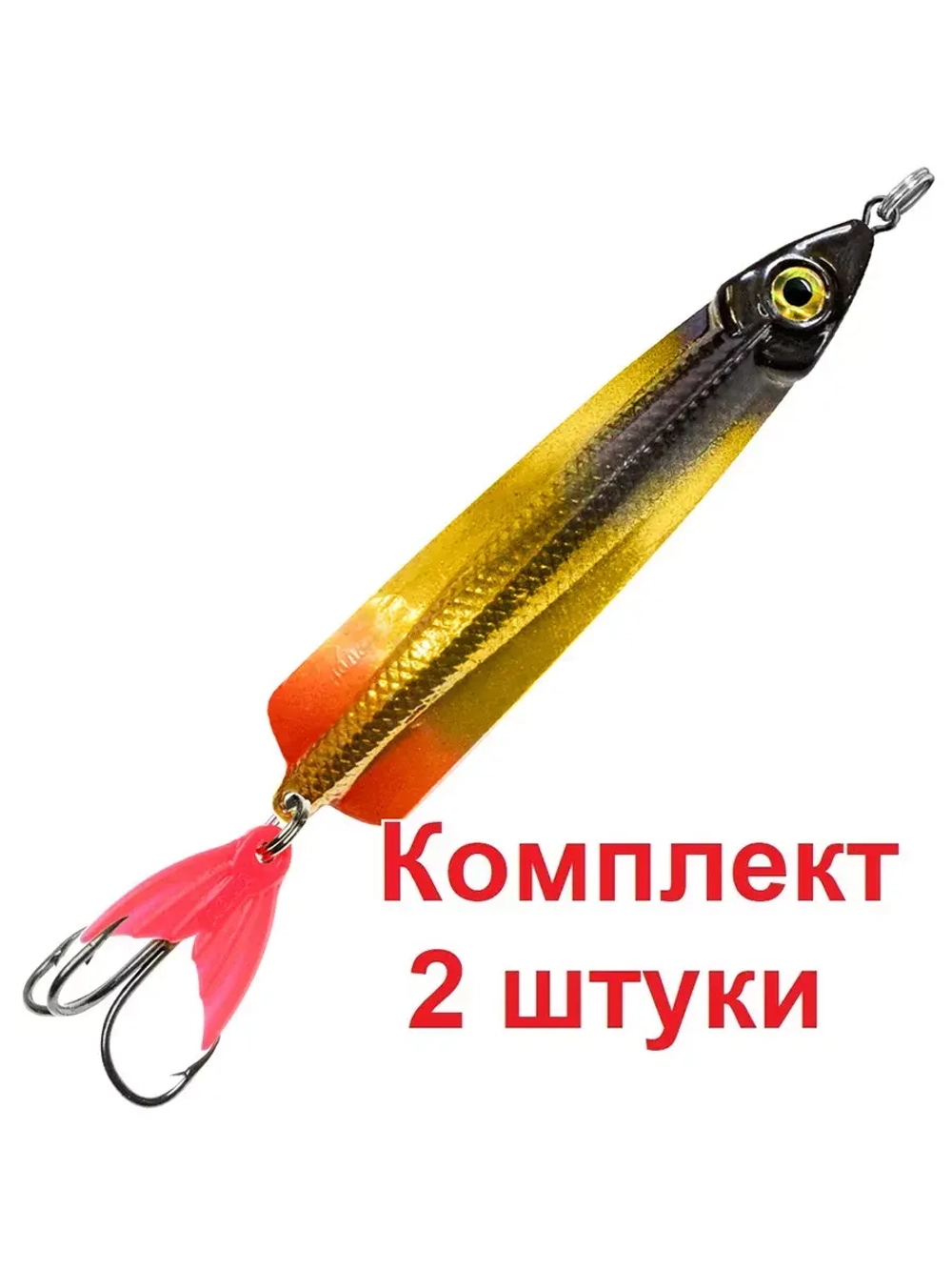 Блесна колебалка МАЙОР 35,0g, цвет 02